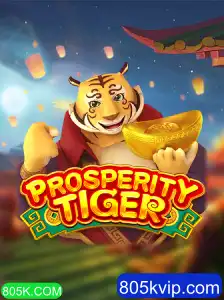 Descubra o Mundo de ProsperityTiger: Aventura, Estratégia e Diversão